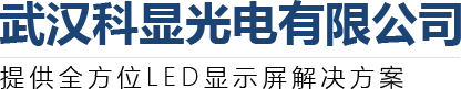 武漢鑫云華制冷設(shè)備有限公司