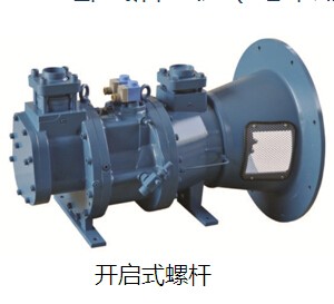 湖北開(kāi)啟式螺桿壓縮機(jī)