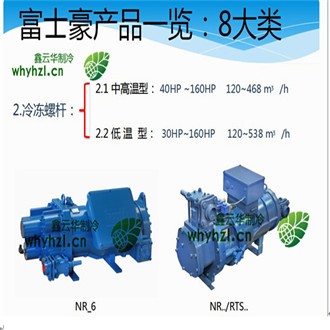 湖北螺桿壓縮機(jī)