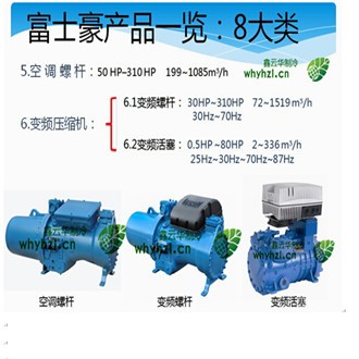 湖北變頻壓縮機
