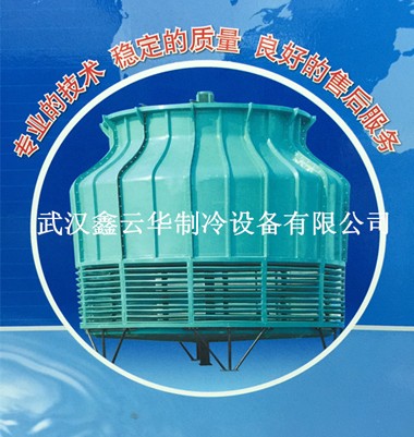 湖北冷卻塔