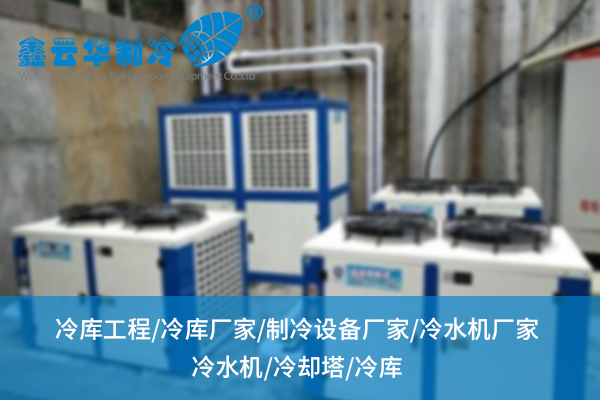 湖北冷庫廠家選擇指南及其在行業(yè)中的重要作用